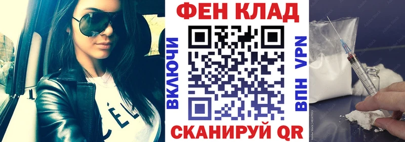 где можно купить   кракен ССЫЛКА  Амфетамин VHQ  Бахчисарай 