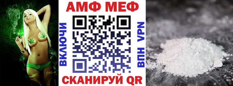 Amphetamine Розовый Бахчисарай