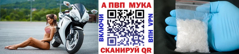 А ПВП крисы CK где можно купить Бахчисарай