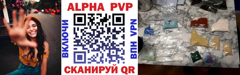 Alpha PVP крисы CK Бахчисарай