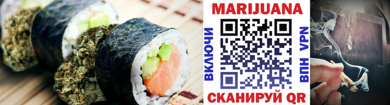 Печенье с ТГК конопля  Бахчисарай 