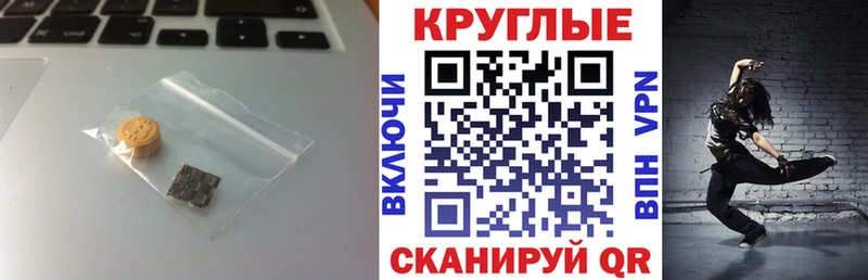 ЭКСТАЗИ mix  гидра зеркало  Бахчисарай  купить наркотик 