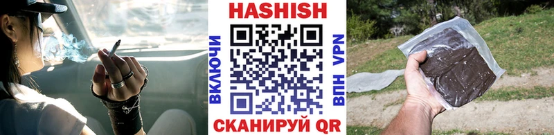 цена наркотик  Бахчисарай  маркетплейс клад  Гашиш ice o lator 