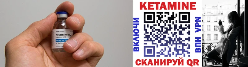 Кетамин ketamine  hydra ССЫЛКА  Бахчисарай 