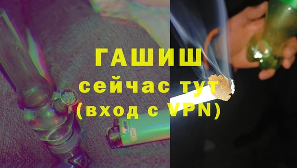 мефедрон мука Армянск