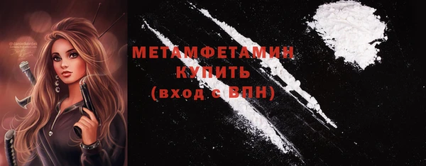 первитин Аркадак