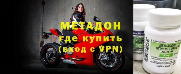 метамфетамин Арсеньев