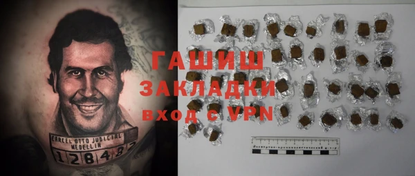 мефедрон мука Армянск
