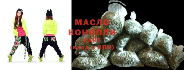 метамфетамин Арсеньев
