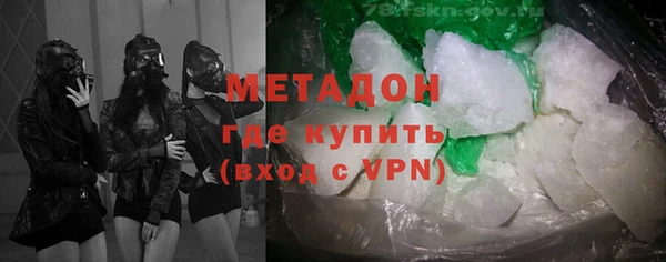 метамфетамин Арсеньев