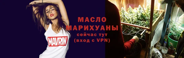 первитин Аркадак