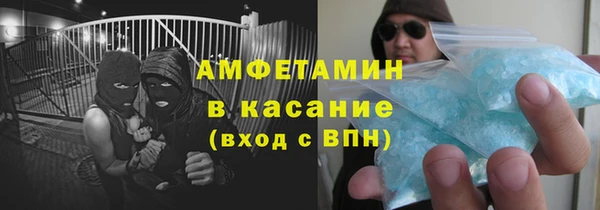 метамфетамин Арсеньев