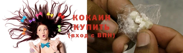 метамфетамин Арсеньев
