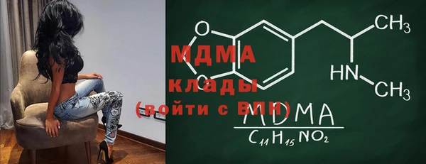 метамфетамин Арсеньев