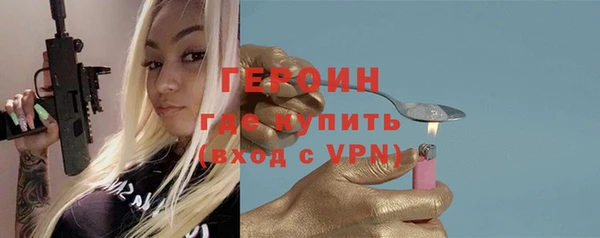 метамфетамин Арсеньев
