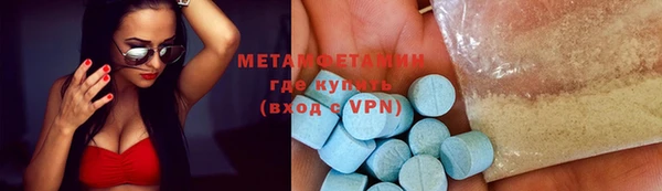 мефедрон мука Армянск