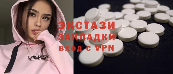 мефедрон мука Армянск