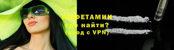 мефедрон мука Армянск