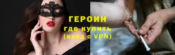 метамфетамин Арсеньев