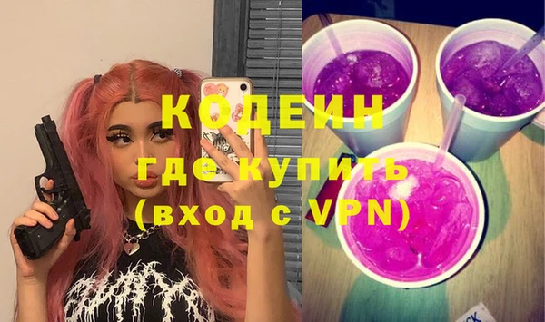 первитин Аркадак