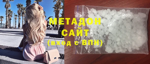 метамфетамин Арсеньев