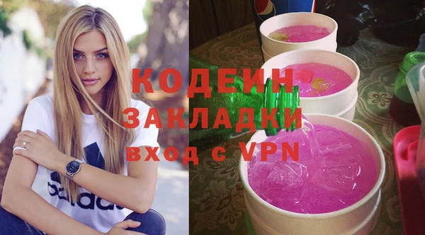 мефедрон мука Армянск