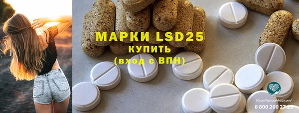 мефедрон мука Армянск