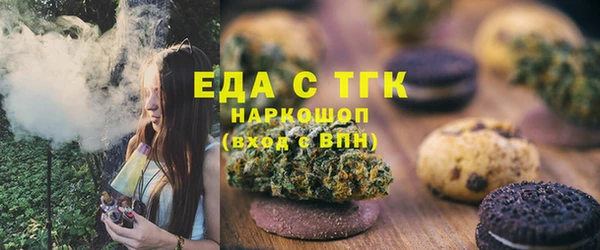 метамфетамин Арсеньев
