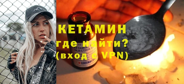 первитин Аркадак