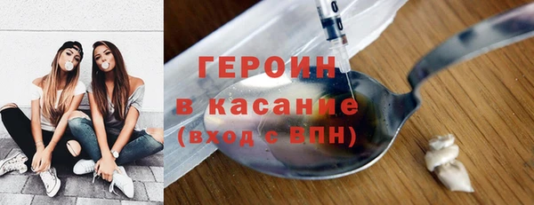 мефедрон мука Армянск