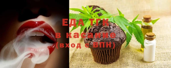 мефедрон мука Армянск