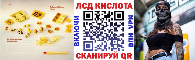 гидра как войти  Бахчисарай  LSD-25 экстази кислота  что такое наркотик 