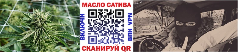 ТГК THC oil  как найти наркотики  mega ссылка  Бахчисарай 